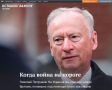 Патрушев: Запад прорабатывает сценарии превентивных ударов по морским базам России
