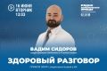 ������� �����: ��� �� ��������� ������ � ���������� ������� �������