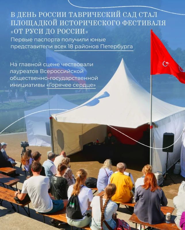 Александр Беглов: Коротко расскажу о значимых федеральных событиях прошедшей недели