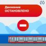 Движение поездов на Линии 5 на участке от станции «Шушары» до станции «Международная» по обоим путям остановлено по техническим причинам