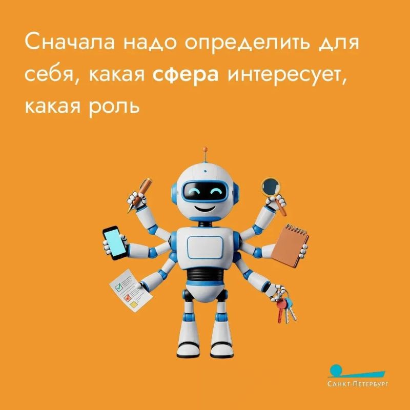 Поиск первой работы – задача серьезная! Как подойти к этому процессу? Во-первых, стоит начать с анализа своих навыков и интересов, а также составления структурированного резюме Поиск первой работы – задача серьезная! Как подойти к этому процессу? Во-первых, стоит начать с анализа своих навыков и интересов, а также составления структурированного резюме