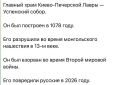 Юлия Витязева: Начался «плач Ярославны».. Сегодня Зеленский на саммите Гэ7 устроит настоящее шоу с заламывание рук и наматыванием соплей на кулак