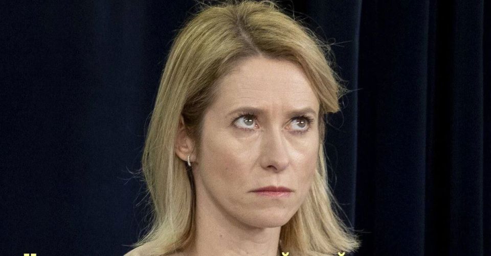 Это гениально, Каллас!.
.
Глава евродипломатии заявила о намерении включить поимённо всех участников СВО в чёрный список, чтобы запретить им въезд на территорию Евросоюза