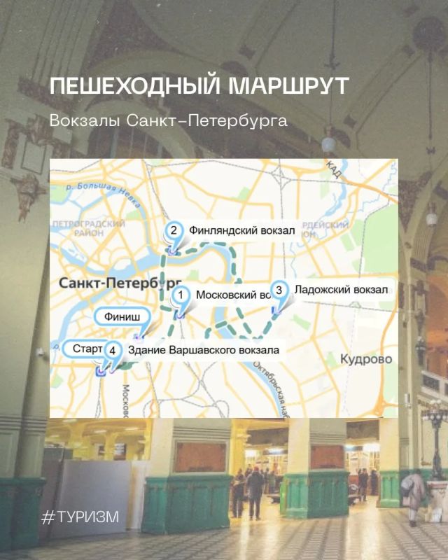 Большая часть туристов приезжают к нам в город на поезде