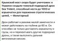Юлия Витязева: Вражеские сводки.. Вместо морали напомню: не будет Украины - не будет проблем