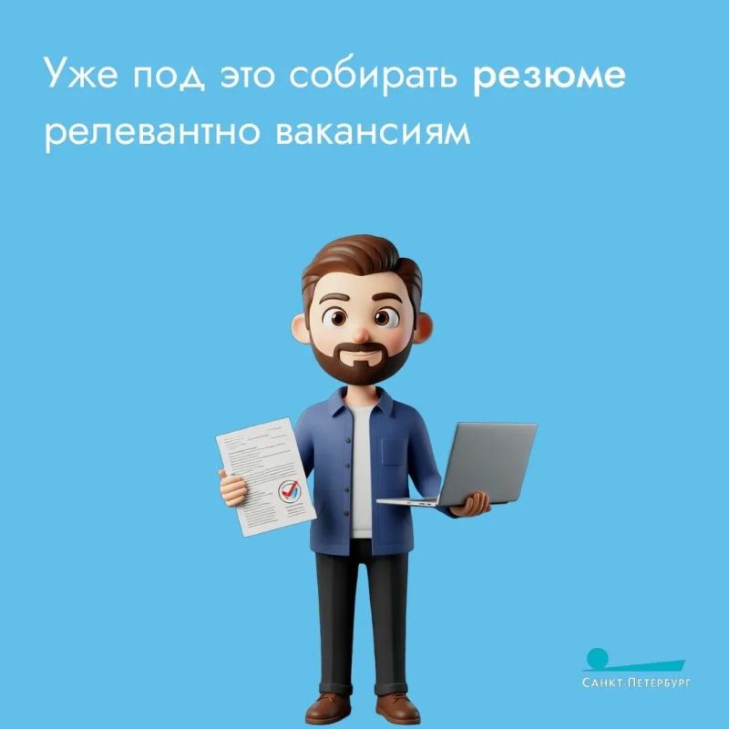 Поиск первой работы – задача серьезная! Как подойти к этому процессу? Во-первых, стоит начать с анализа своих навыков и интересов, а также составления структурированного резюме Поиск первой работы – задача серьезная! Как подойти к этому процессу? Во-первых, стоит начать с анализа своих навыков и интересов, а также составления структурированного резюме