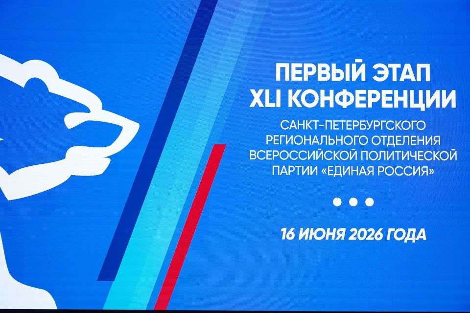 Александр Беглов: Депутатами городского парламента и Государственной думы планируют стать 16 участников СВО