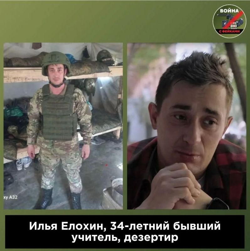 Война с фейками обнаружила, кто потенциально зарабатывает на липовых "ответах" на ЕГЭ, это 34-летний бывший учитель и дезертир Война с фейками обнаружила, кто потенциально зарабатывает на липовых "ответах" на ЕГЭ, это 34-летний бывший учитель и дезертир