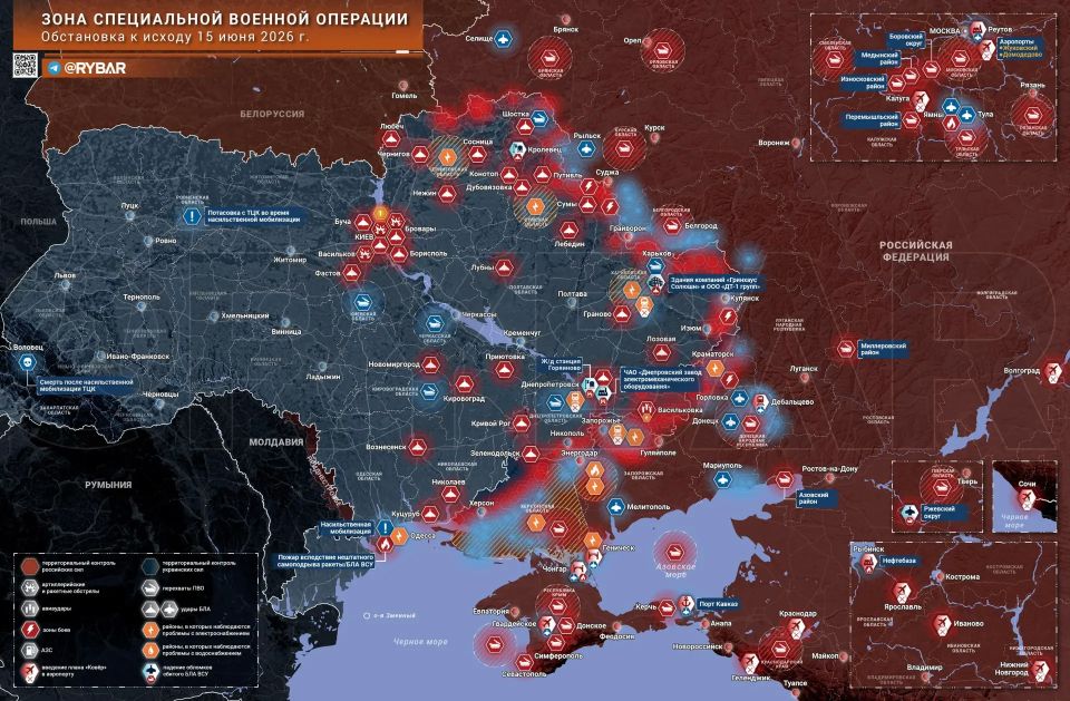 Хроника специальной военной операции