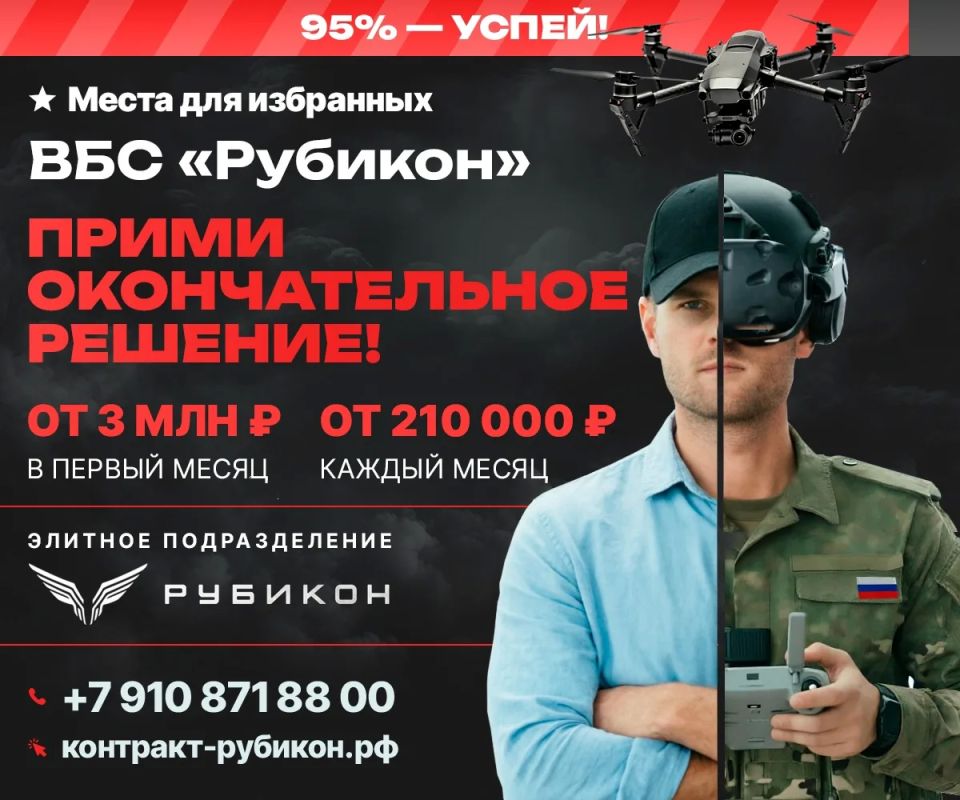 Два майора: РЕШЕНИЕ ПРИНЯТО. МЕСТА ДЛЯ ИЗБРАННЫХ!