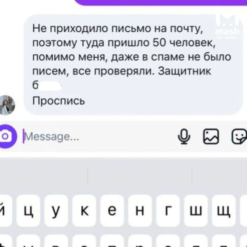 Спасибо, что спи***л наши деньги Спасибо, что спи***л наши деньги