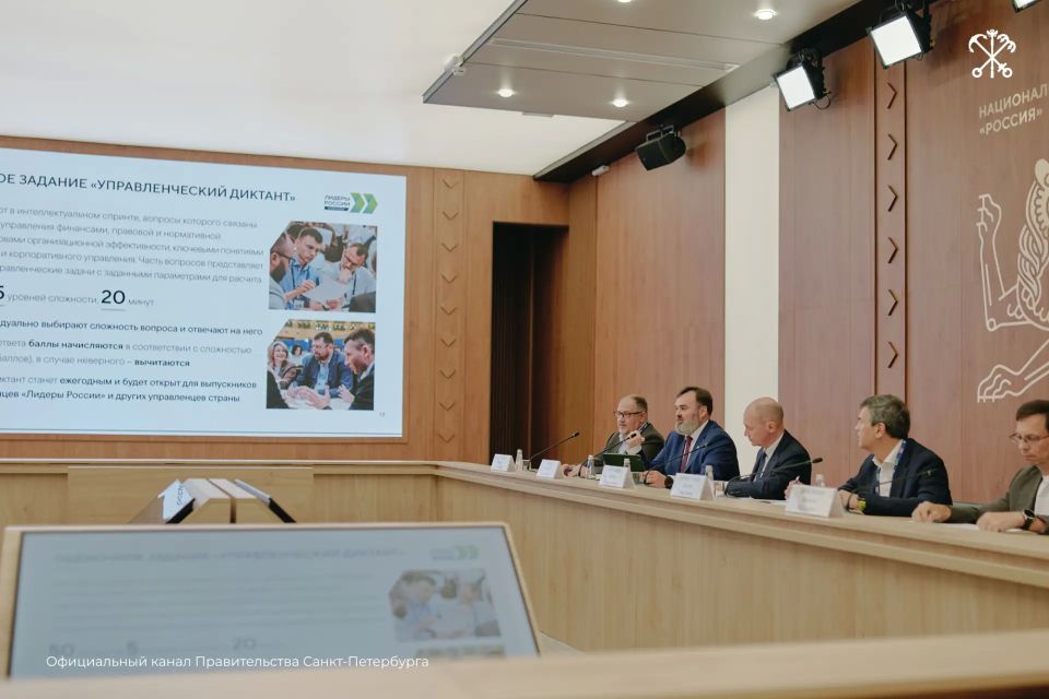 14 петербуржцев стали победителями шестого сезона конкурса управленцев «Лидеры России» 14 петербуржцев стали победителями шестого сезона конкурса управленцев «Лидеры России»