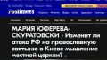 ������ ����������: ��������� ����������� "���������" ����� �� ����������, ������ ���������� ������ ���������� ����������� ����� �������� ������
