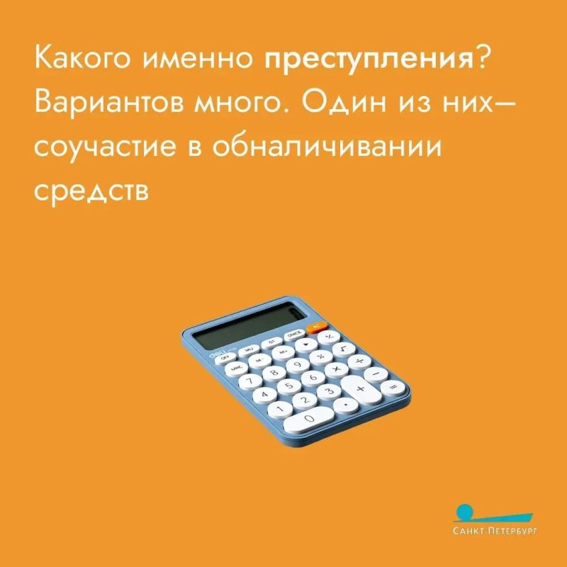 Схема мошенников с «обратным переводом»: злоумышленник под видом ошибочного перевода отправляет жертве небольшую сумму, а затем просит вернуть ее на «правильный» номер карты Схема мошенников с «обратным переводом»: злоумышленник под видом ошибочного перевода отправляет жертве небольшую сумму, а затем просит вернуть ее на «правильный» номер карты