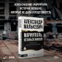 Александр Малькевич: «Мариуполь. Останься живой!»: успейте приобрести книгу, пока тираж ещё есть в наличии!