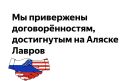 "�� ���������� ��������������, ����������� �� ������", � ������� ������