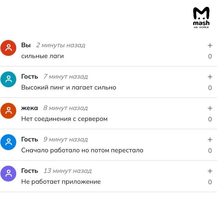 В Петербурге массово сбоит интернет, а главными жертвами внезапно стали зумеры В Петербурге массово сбоит интернет, а главными жертвами внезапно стали зумеры