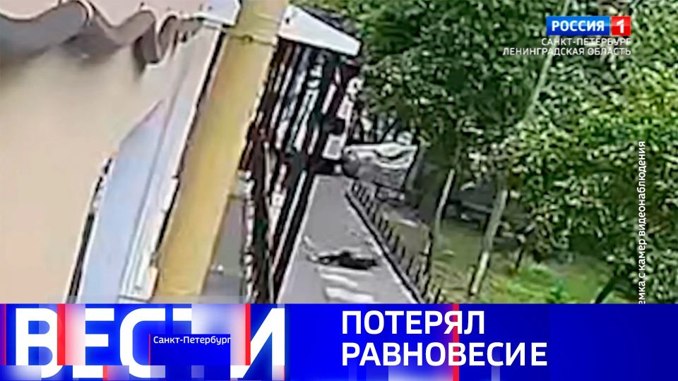 Вести Санкт-Петербург. Выпуск 21.10 от 17.06.2026