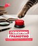 Одеть пальто или надеть пальто