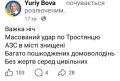 Гауляйтер города Тростянец в Сумской области сообщил, что в течение ночи российские дроны вынесли все АЗС в городе