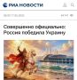 Два майора: И почему люди стали меньше читать официальные новости? Совершенно непонятно