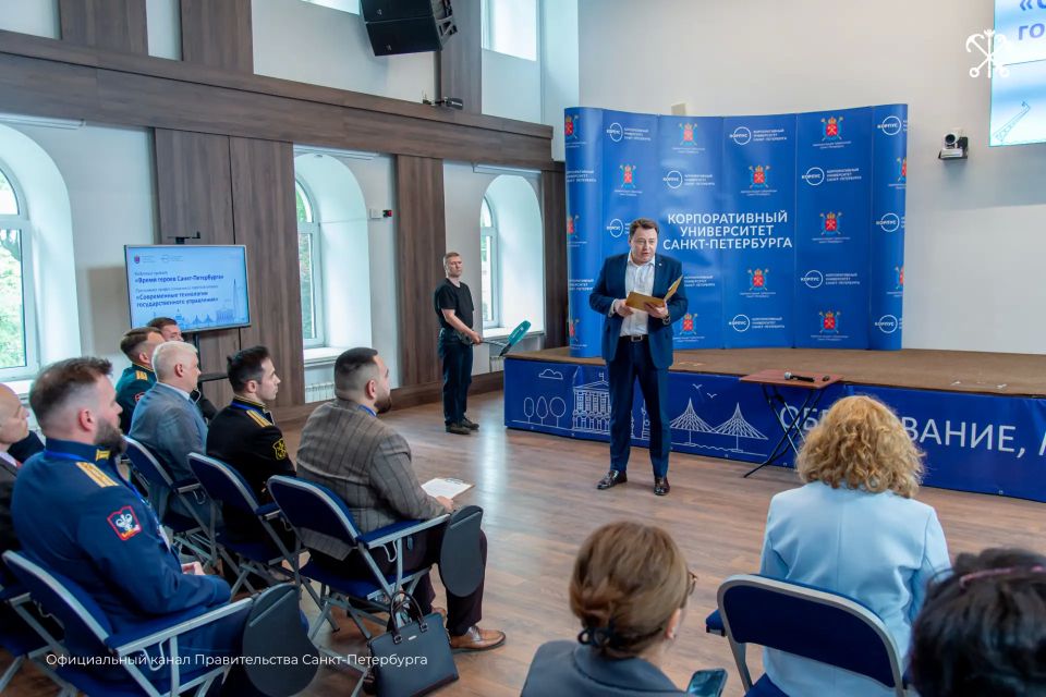 Третья группа программы «Время героев СанктПетербурга» приступила к обучению Третья группа программы «Время героев СанктПетербурга» приступила к обучению