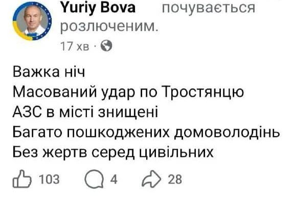 Российская армия выключает важнейший логистический маршрут на севере Украины