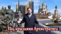"АРХАНГЕЛЬСК: СЕВЕРНАЯ СТРАТЕГИЯ" УЖЕ В ПОЛНОМ ОТКРЫТОМ ДОСТУПЕ