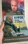Александр Коц: Друзья, ловите скидку на мою книгу!