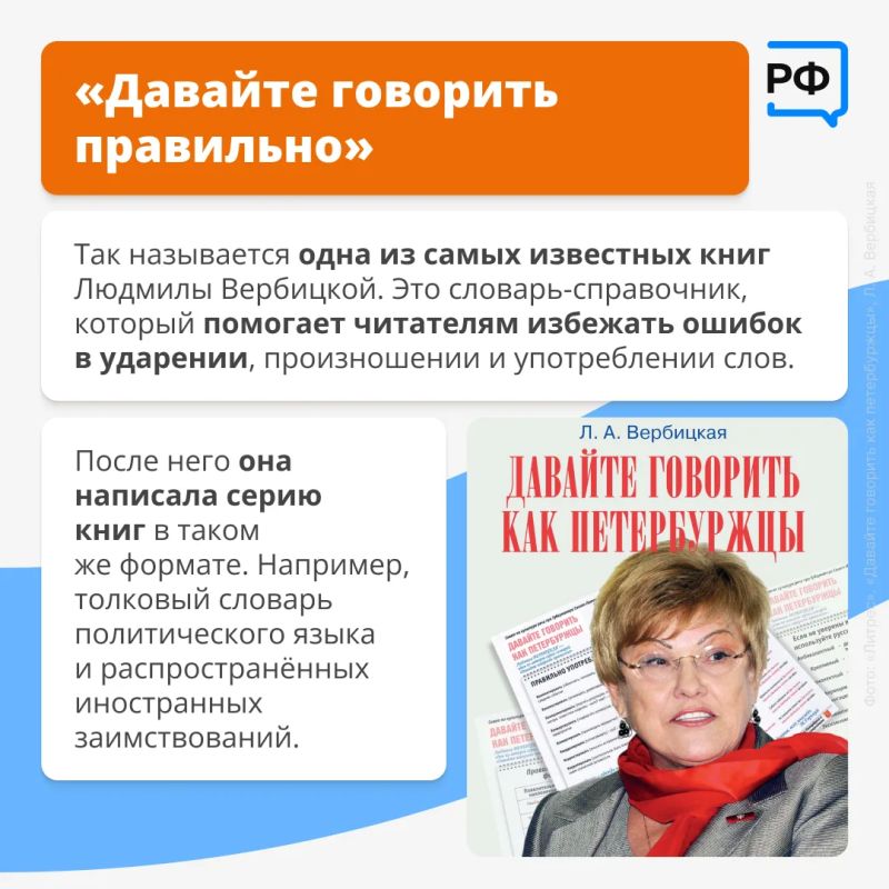 Живая речь постоянно меняется, и наука должна изучать, как на самом деле говорят образованные носители языка Живая речь постоянно меняется, и наука должна изучать, как на самом деле говорят образованные носители языка