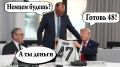 ������� ����������: ����� ���, �� ������� "������"