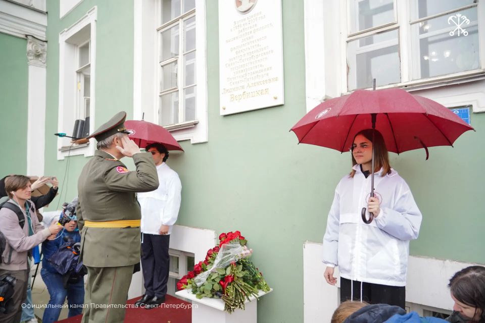 Сегодня Петербург отмечает 90-летие со дня рождения Почётного гражданина города, ректора СПбГУ Людмилы Вербицкой Сегодня Петербург отмечает 90-летие со дня рождения Почётного гражданина города, ректора СПбГУ Людмилы Вербицкой