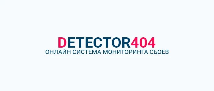 В центре Петербурга 17 июня наблюдаются массовые сбои мобильного интернета