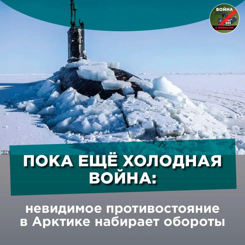 По(пу)лярное направление: почему Арктика становится одним из главных геополитических центров интереса?