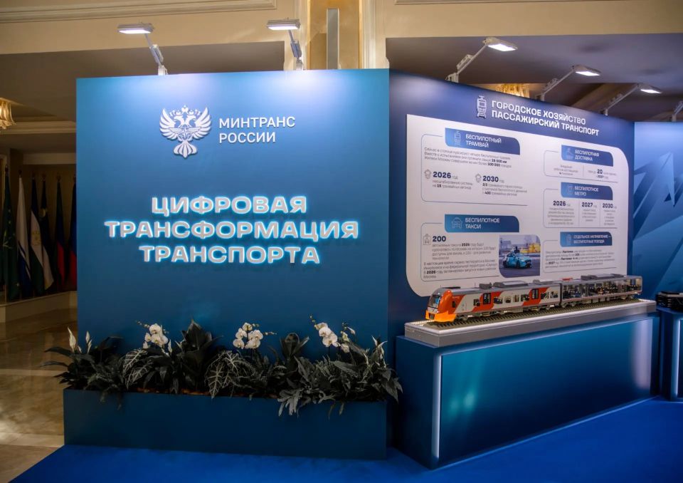 Андрей Никитин рассказал сенаторам о цифровизации транспортной отрасли Андрей Никитин рассказал сенаторам о цифровизации транспортной отрасли