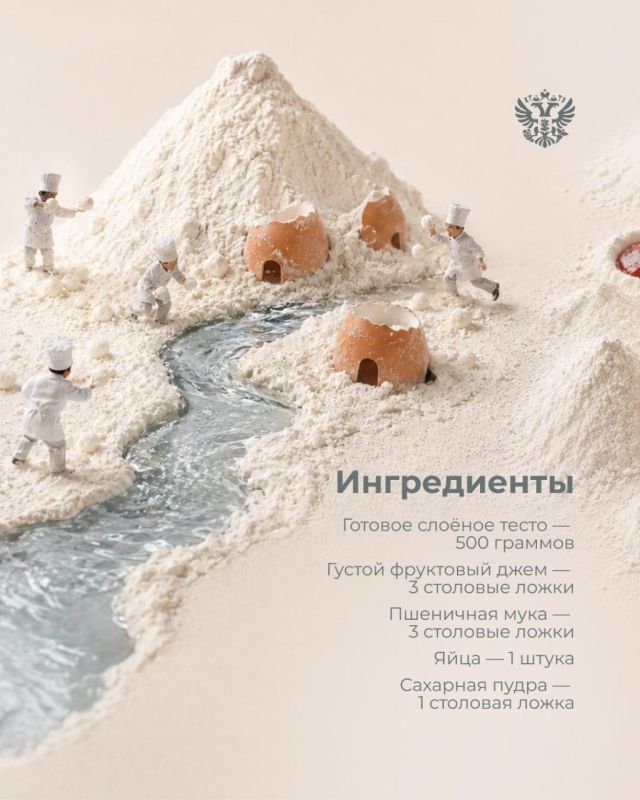 Что сегодня на завтрак? Предлагаем рецепт креативного круассана для роста бизнеса Что сегодня на завтрак? Предлагаем рецепт креативного круассана для роста бизнеса