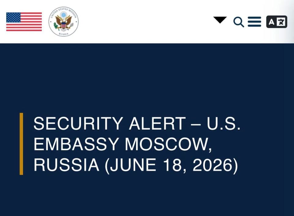 «Предупреждение службы безопасности»: США выпустили предупреждение для американцев — не посещать Россию или искать укрытие в связи с атаками БПЛА
