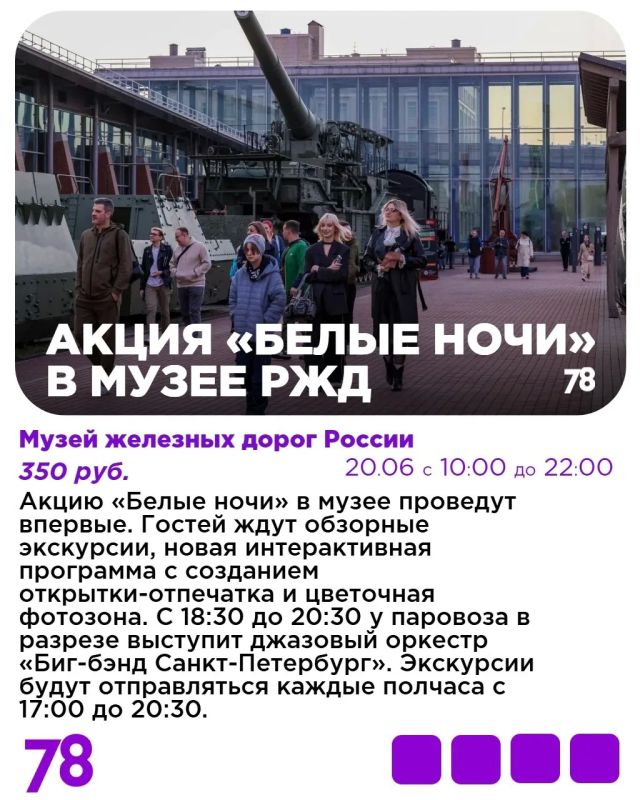 Белые ночи в разгаре — впереди самое интересное Белые ночи в разгаре — впереди самое интересное