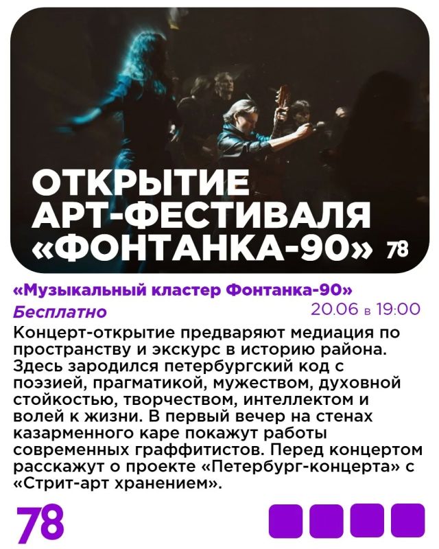 Белые ночи в разгаре — впереди самое интересное Белые ночи в разгаре — впереди самое интересное