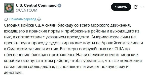 Два майора: Позор в американской истории