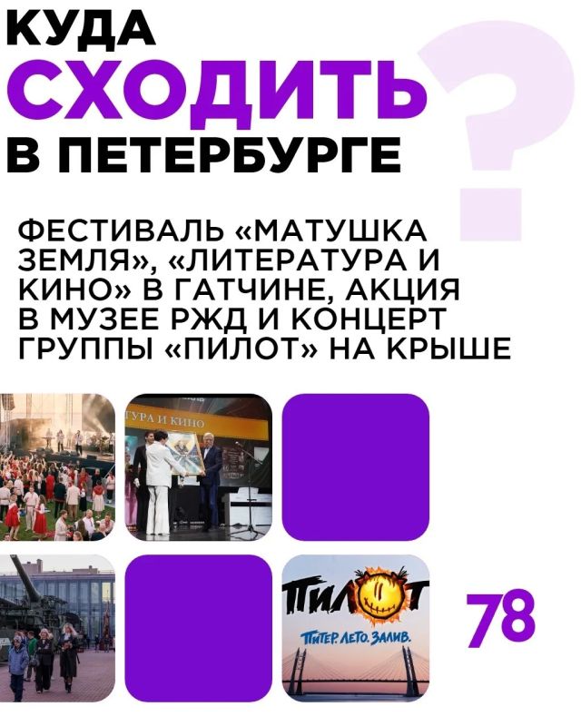 Белые ночи в разгаре — впереди самое интересное