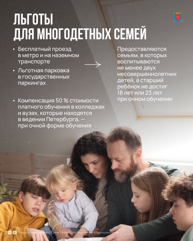 Какие возможности появились у семей с детьми за последние пять лет? Какие возможности появились у семей с детьми за последние пять лет?