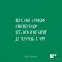 Юлия Витязева: Коротко о текущем моменте