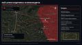 Александр Коц: Российская армия освободила Рай-Александровку