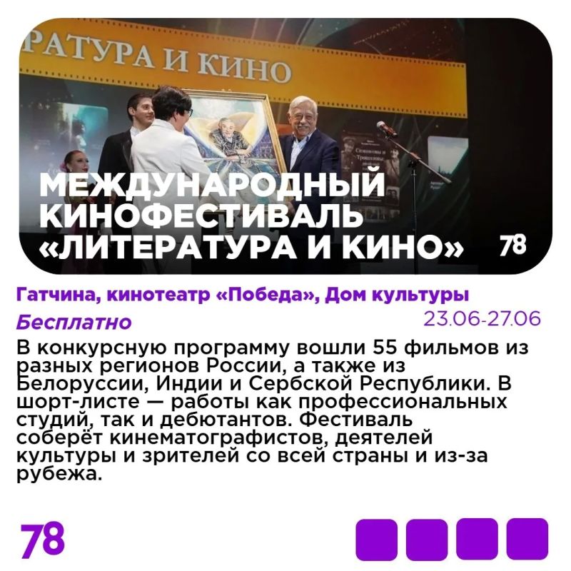 Белые ночи в разгаре — впереди самое интересное Белые ночи в разгаре — впереди самое интересное
