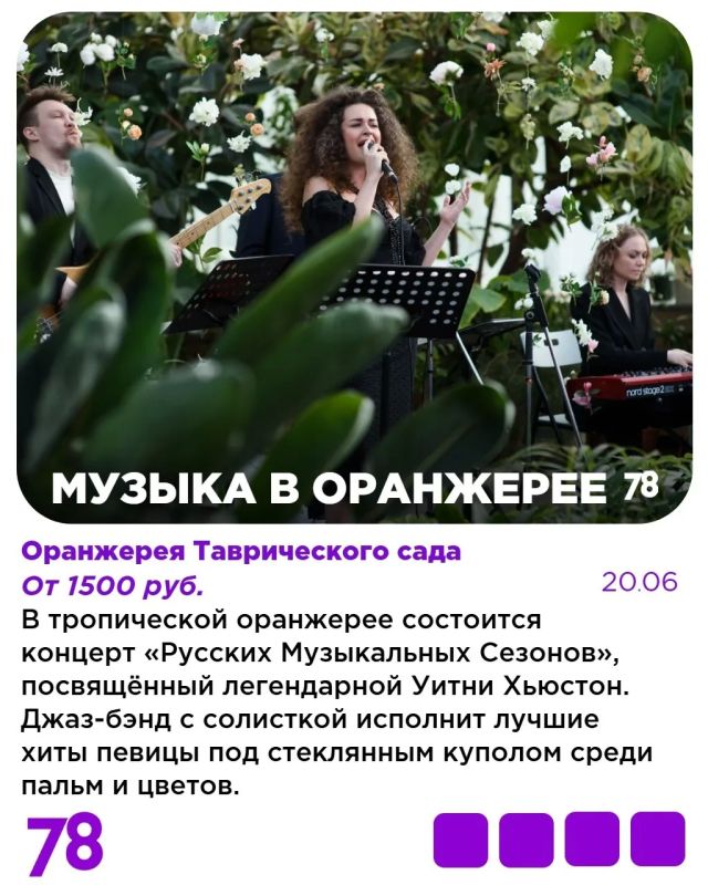 Белые ночи в разгаре — впереди самое интересное Белые ночи в разгаре — впереди самое интересное