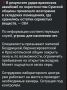 В Сумах ударом ВС РФ поражен склад, где хранилась сера