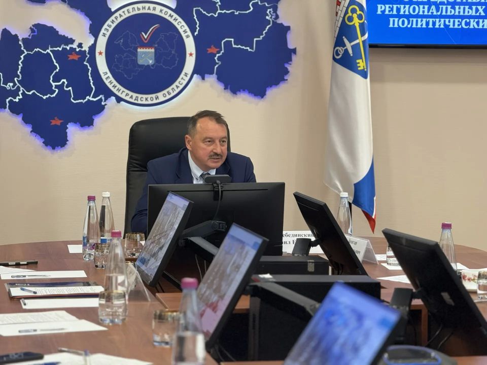 Представители семи региональных отделений политических партий приняли участие в организованном Избирательной комиссией Ленинградской области совещании, посвященном практическим аспектам подготовки и проведения выборов...