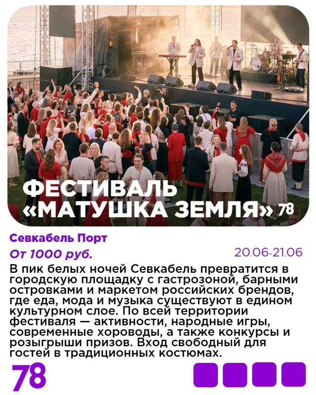 Белые ночи в разгаре — впереди самое интересное Белые ночи в разгаре — впереди самое интересное