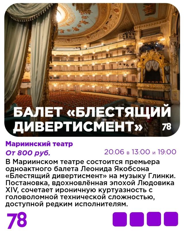 Белые ночи в разгаре — впереди самое интересное Белые ночи в разгаре — впереди самое интересное